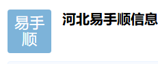 河北易手顺