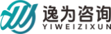 湖南逸为咨询